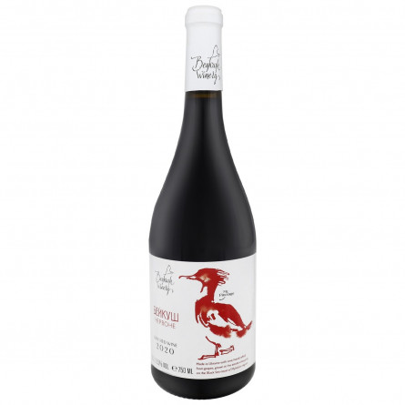 Вино Beykush Winery червоне сухе 9,5-14% 0,7л slide 3
