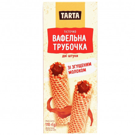 Трубочки вафельні Tarta зі згущеним молоком 110г 2шт slide 2