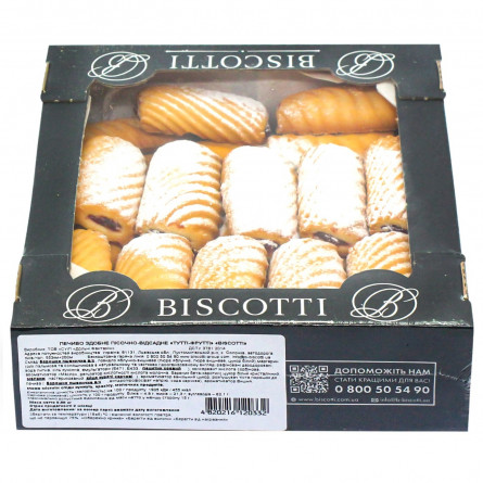 Печенье Biscotti Тутти-фрутти 550г slide 2
