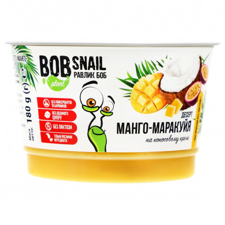 Десерт Bob Snail на кокосовому кремі манго-маракуйя 180г slide 2