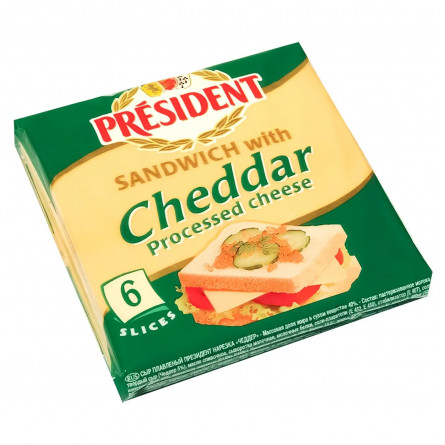 Сир плавлений President Cheddar для тостів 40% 120г slide 2