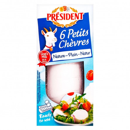 Сыр President из козьего молока 45% 100г slide 2