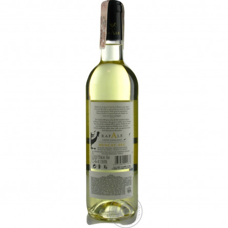 Вино Rafale Muscat Sec Cotes Catalanes біле сухе 12.5% 0,75л slide 2