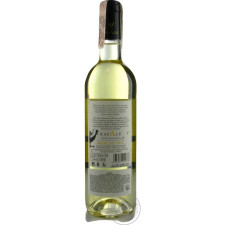 Вино Rafale Muscat Sec Cotes Catalanes біле сухе 12.5% 0,75л mini slide 2