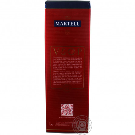 Коньяк Martell VSOP 40% 1л в подарунковiй упаковцi slide 2