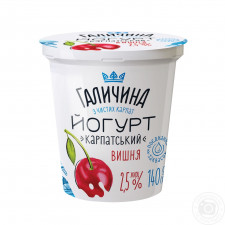 Йогурт Галичина Вишня 2,5% 140г mini slide 2