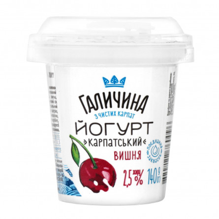 Йогурт Галичина Вишня 2,5% 140г slide 3