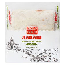 Лаваш Prof Food Ролл вірменський тонкий 350г mini slide 2
