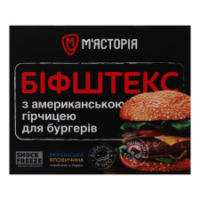 Біфштекс М'ясторія з американською гірчицею для бургерів з яловичини 750г mini slide 2