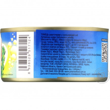 Тунець Polar Seafood шматочками в соняшникової олії з/б 185г slide 3