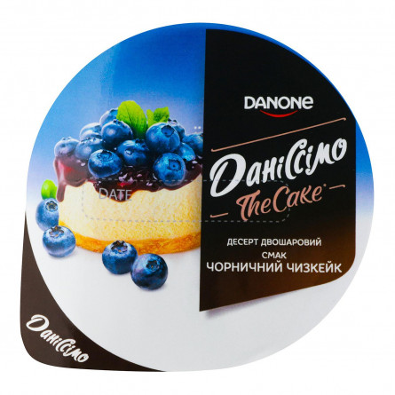 Десерт кисломолочний Даніссімо The Cake Чорничний чізкейк 5,5% 200г slide 2