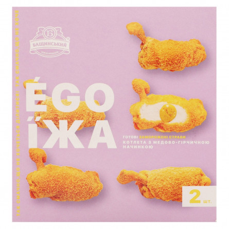 Котлета Бащинський Ego Їжа з медово-гірчичною начинкою заморожена 400г slide 2