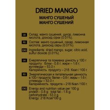 Манго Misso сушеный 100г mini slide 2