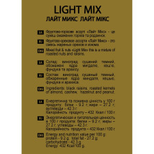 Фруктово-горіхове асорті Misso Лайт Мікс 125г mini slide 2