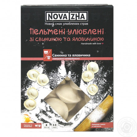 Пельмені Novaizha Улюблені зі свининою та яловичиною 650г slide 2