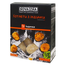 Котлети Novaizna з iндички 600г mini slide 1