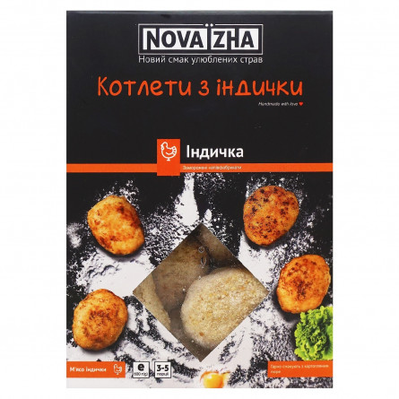 Котлети Novaizna з iндички 600г slide 2