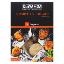 Котлети Novaizna з iндички 600г mini slide 2