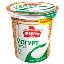 Йогурт Ферма густий 8% 250г mini slide 2