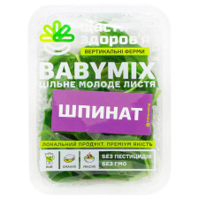 Шпинат Щастя Здоров'я Babymix листя 70г mini slide 2