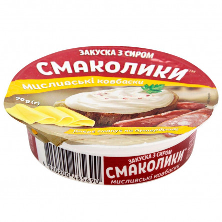 Закуска з сиром Тульчинка Смаколики Мисливські ковбаски 55% 90г slide 1
