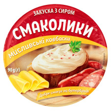 Закуска з сиром Тульчинка Смаколики Мисливські ковбаски 55% 90г mini slide 2