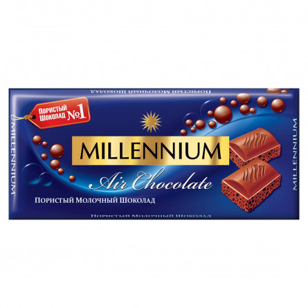 Шоколад Millennium молочный пористый 80г slide 2