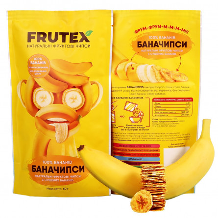 Чипсы Frutex банановые 60г slide 3