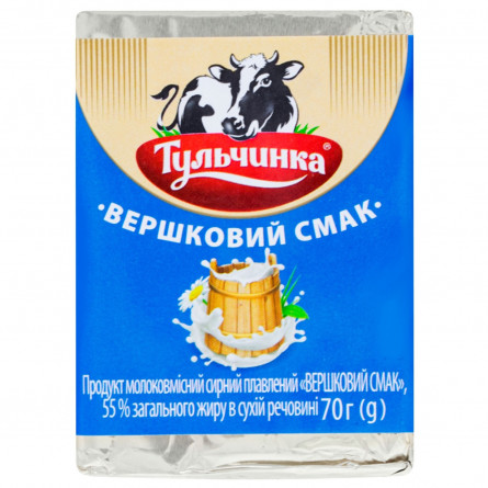 Продукт сирний Тульчинка Вершковий смак плавлений 55% 70г slide 2