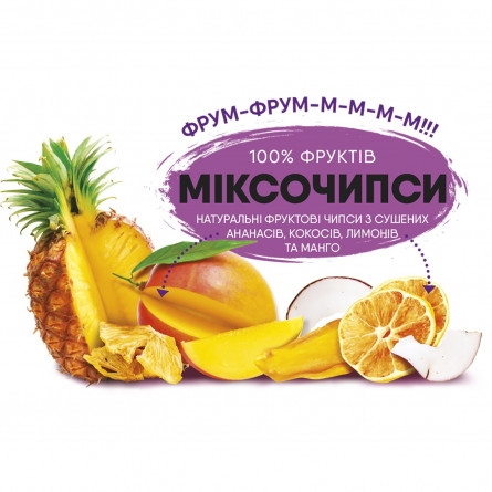 Чипсы Frutex Миксочипсы 40г slide 2