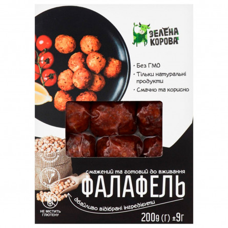 Веган продукт Зелена Корова Фалафель 200г slide 1