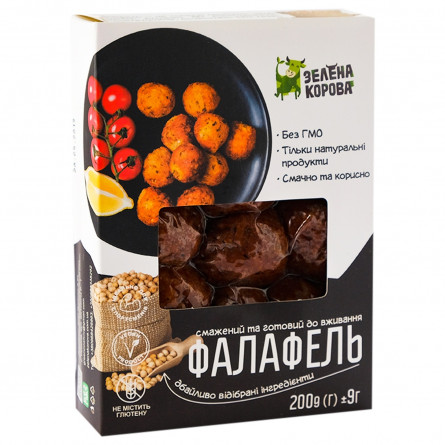 Веган продукт Зелена Корова Фалафель 200г slide 2