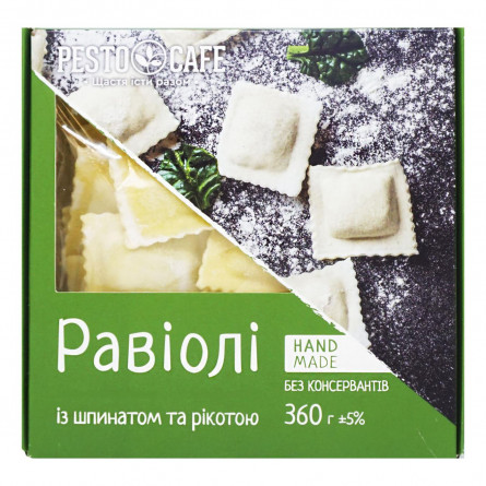Равіолі з рікотою і шпинатом заморожені 360г slide 2