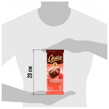 Шоколад СВІТОЧ® Дессерт вкус Клубничного йогурта молочный с начинкой 90г slide 5