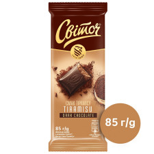 Шоколад СВІТОЧ® Дессерт вкус Тирамису черный с начинкой 85г mini slide 3