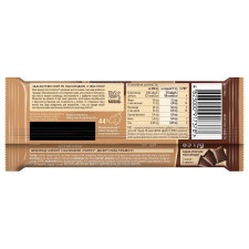 Шоколад СВІТОЧ® Дессерт вкус Тирамису черный с начинкой 85г mini slide 6