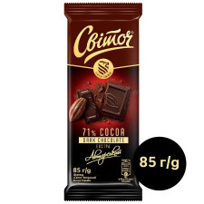 Шоколад черный СВІТОЧ® Авторский экстра 71% 85г mini slide 2