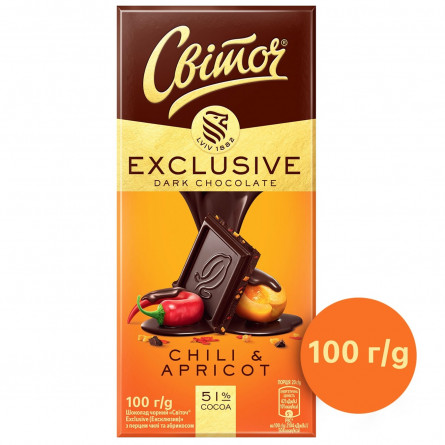 Шоколад чорний СВІТОЧ® Exclusive з перцем чилі та абрикосом 51% 100г slide 2