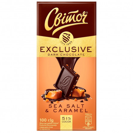 Шоколад черный СВІТОЧ® Exclusive с морской солью и карамелью 51% 100г slide 1