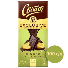Шоколад СВІТОЧ® Exclusive з імбиром та з цедрою лимону чорний 51% 100г mini slide 2