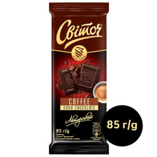 Шоколад СВІТОЧ® Авторський класичний чорний з кавою 85г mini slide 2