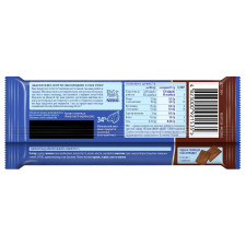 Шоколад молочный СВІТОЧ® 85г mini slide 5