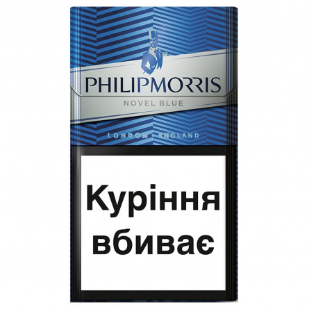 Сигареты Philip Morris Novel Blue slide 1