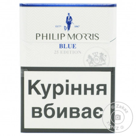 Цигарки Philip Morris Blue 25 Edition slide 2