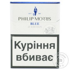 Цигарки Philip Morris Blue 25 Edition mini slide 2