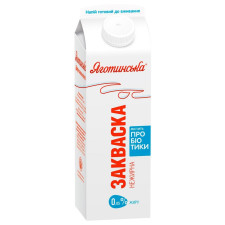 Закваска Яготинська нежирна 0,05% 900г mini slide 2