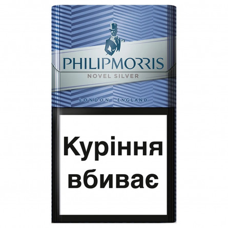 Цигарки Philip Morris Novel Silver slide 1
