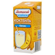 Коктейль молочний Яготинське Банан ультрапастеризований 2,5% 200г mini slide 2