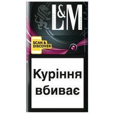Цигарки L&M Loft Mix 20шт mini slide 1