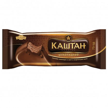 Морозиво Хладик Каштан Шоколадний пломбір шоколадний в кондитерській глазурі 12% 75г slide 2